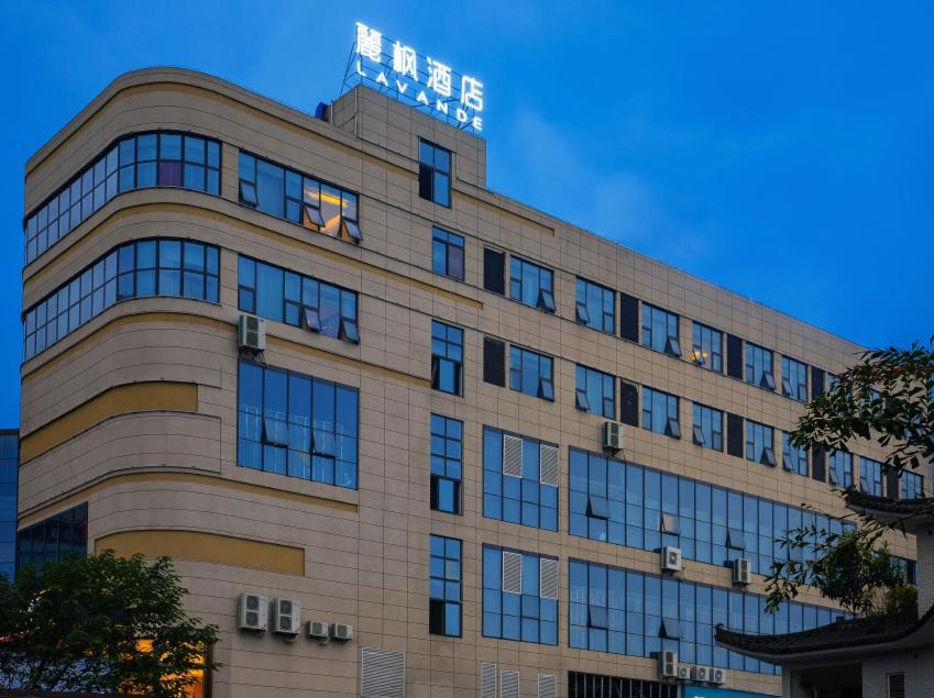 Lavande Hotel Luzhou Lufu Wanfu Daduhui Extérieur photo